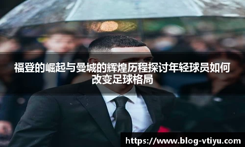V体育官网