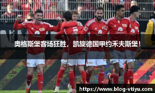 V体育官网