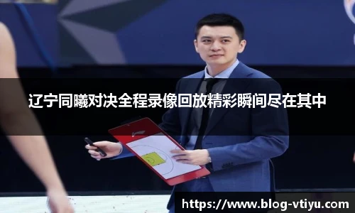 V体育官方app