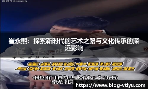 V体育