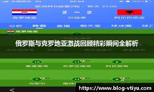 V体育