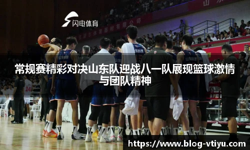 V体育官方app